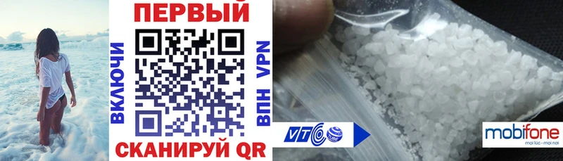 Купить где  Заозёрск  АМФЕТАМИН Розовый 