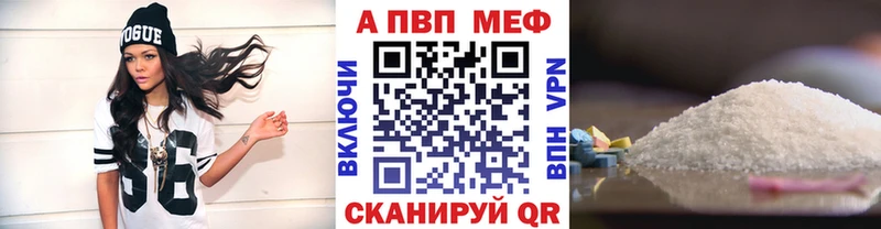 Alpha-PVP СК Заозёрск