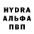 Метамфетамин кристалл Klara Kynast