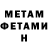 Amphetamine Розовый Leo Marvin