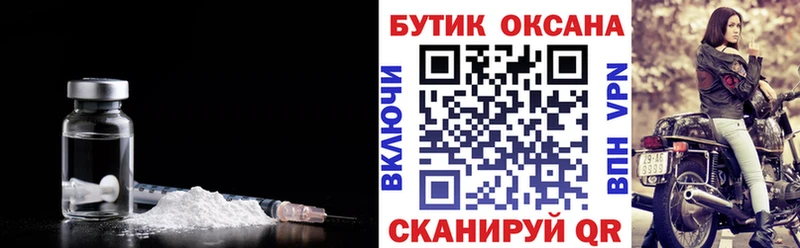 Купить  Заозёрск  Бутират жидкий экстази 