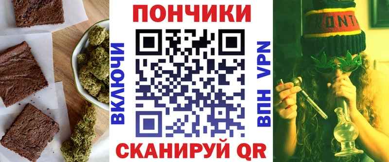 Купить закладки  Заозёрск  Cannafood конопля 