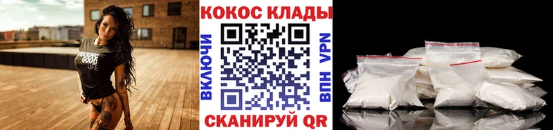 COCAIN 97% Заозёрск