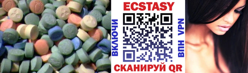 Экстази mix Заозёрск