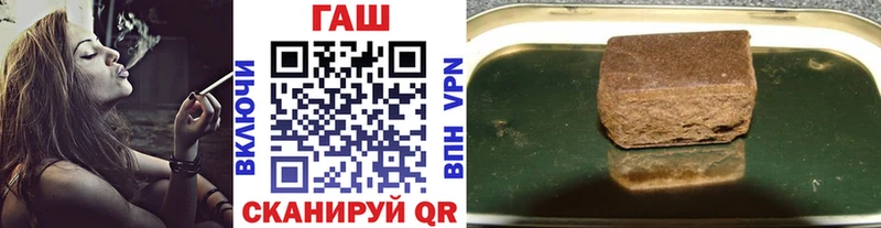 ГАШ hashish Заозёрск
