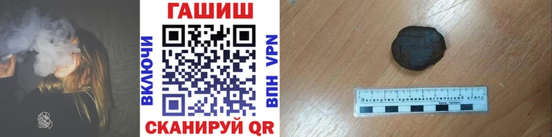 ГАШИШ hashish  Купить где  Заозёрск 