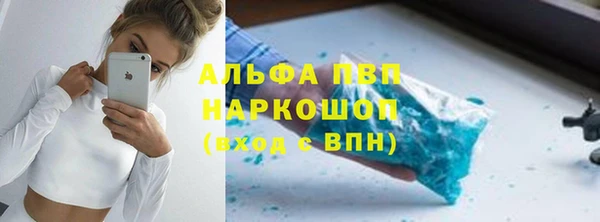 мяу мяу мука Михайловка