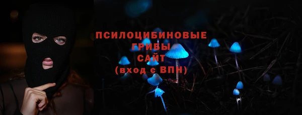 мяу мяу мука Михайловка