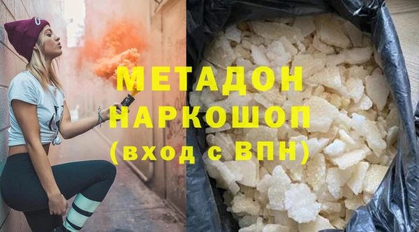 мяу мяу мука Михайловка
