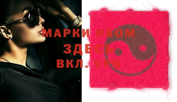 мяу мяу мука Михайловка