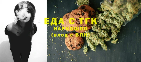 мяу мяу мука Михайловка
