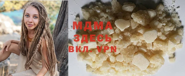мяу мяу мука Михайловка