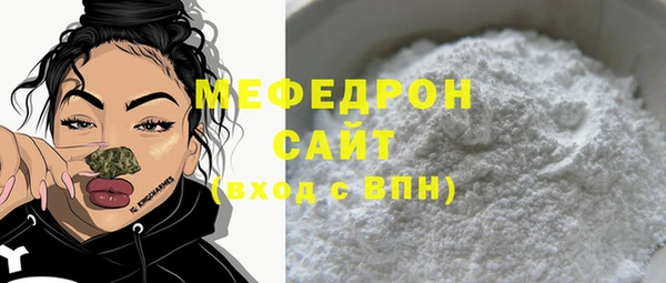 мяу мяу мука Михайловка