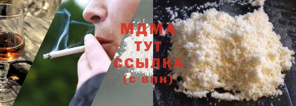 мяу мяу мука Михайловка