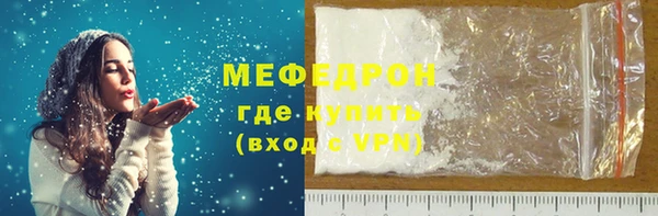 мяу мяу мука Михайловка