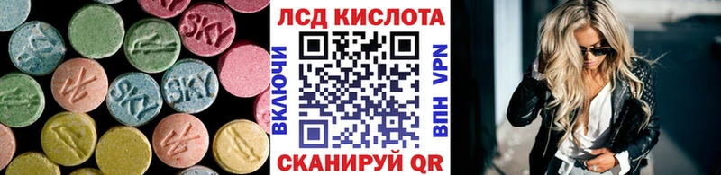 Купить  Заозёрск  LSD-25 экстази кислота 