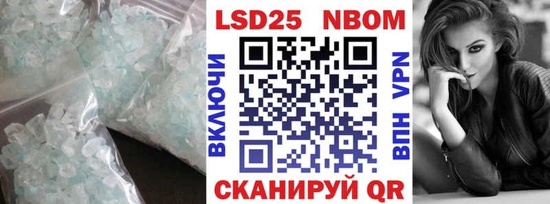LSD-25 экстази кислота Заозёрск