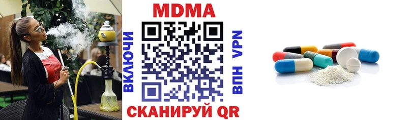 Купить где  Заозёрск  МДМА Molly 