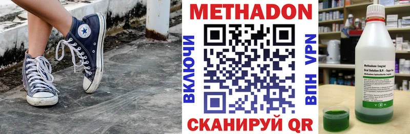 Купить закладки  Заозёрск  Метадон мёд 