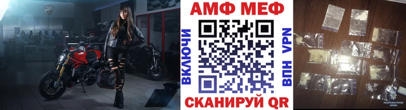 МЕТАМФЕТАМИН Methamphetamine Купить Заозёрск